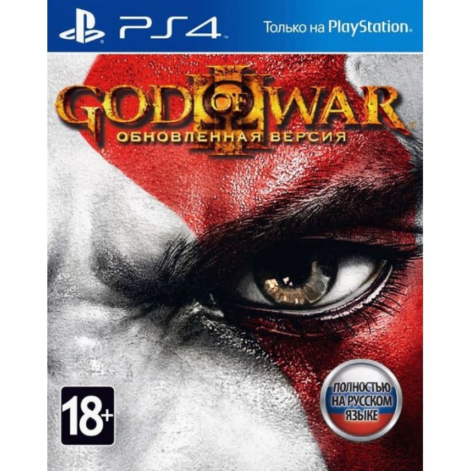 Игра God of War 3 Обновленная версия (PS4)