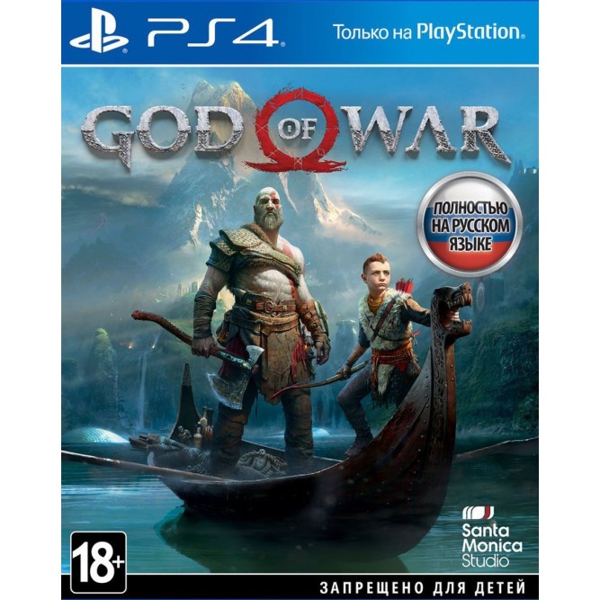 Игра God of War (PS4) б/у (rus)
