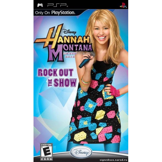 Игра Hannah Montana: Rock Out The Show (PSP) б/у (rus)