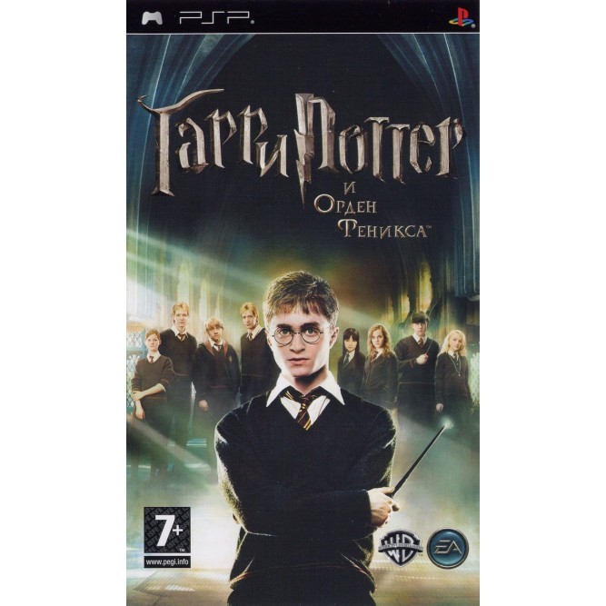 Игра Harry Potter & the Order of the Phoenix (PSP) б/у (eng)