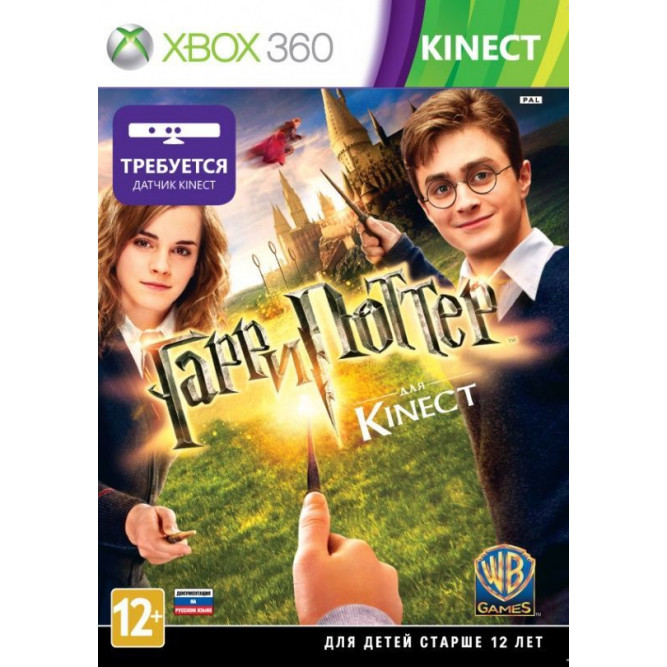 Игра Harry Potter for Kinect (Гарри Поттер) (Xbox 360) (eng) б/у