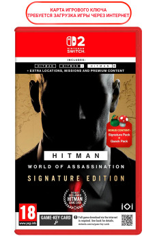 Игра Hitman: World of Assassination - Signature Edition (Switch 2) (rus sub)