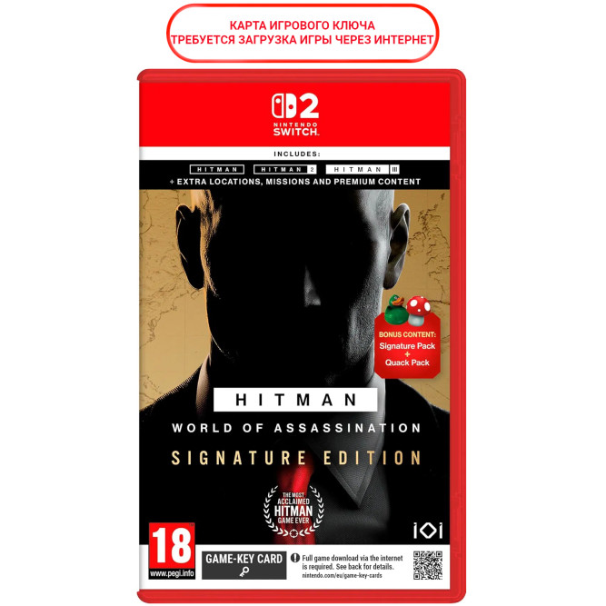 Игра Hitman: World of Assassination - Signature Edition (Switch 2) (rus sub)