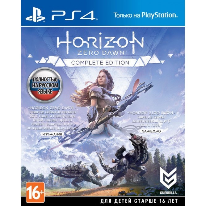 Игра Horizon Zero Dawn: Complete Edition (PS4) (rus)