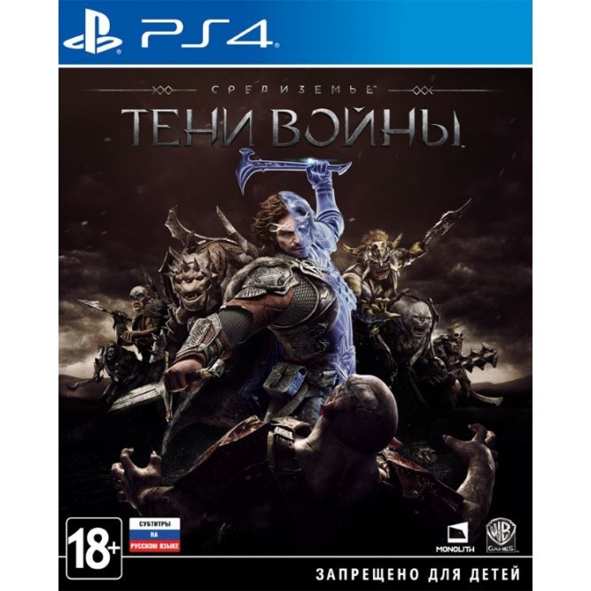 Игра Средиземье: Тени войны (PS4) б/у (rus)