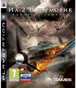Игра Ил-2 Штурмовик: Крылатые хищники (PS3) б/у