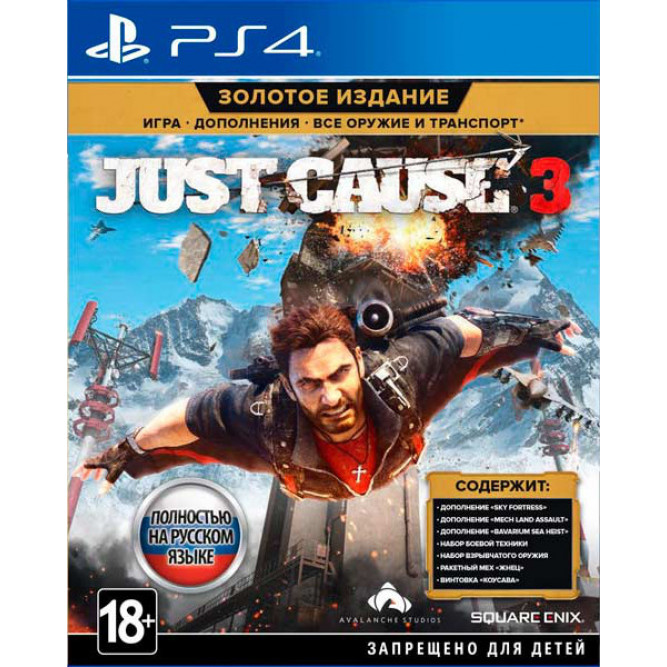 Игра Just Cause 3. Gold Edition (PS4) (eng)