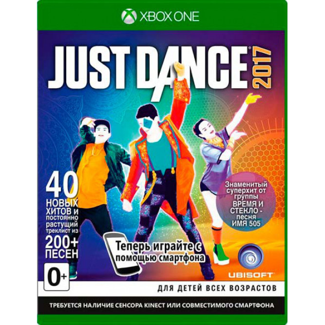 Игра Just Dance 2017 (Xbox One) (rus) б/у