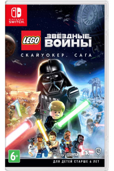 Игра LEGO Звездные Войны: Скайуокер. Сага (LEGO Star Wars Skywalker Saga) (Nintendo Switch) (rus sub)