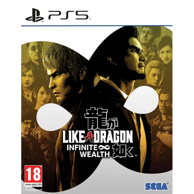 Игра Like A Dragon: Infinite Wealth (PS5) (rus sub)