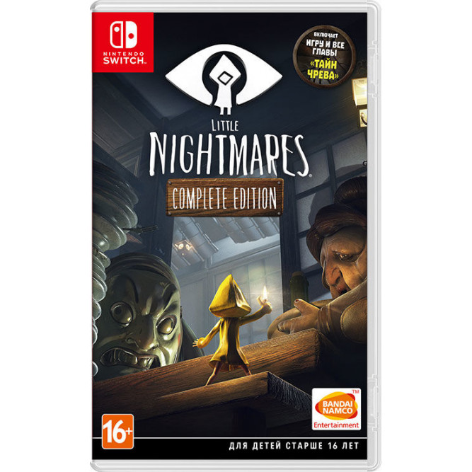 Игра Little Nightmares - Complete Edition (Nintendo Switch) (rus)