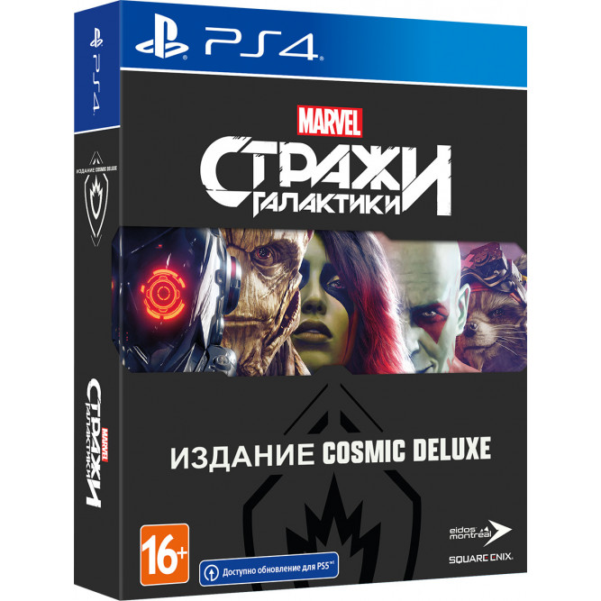 Игра Стражи Галактики Cosmic Deluxe Edition (PS4) б/у (rus)
