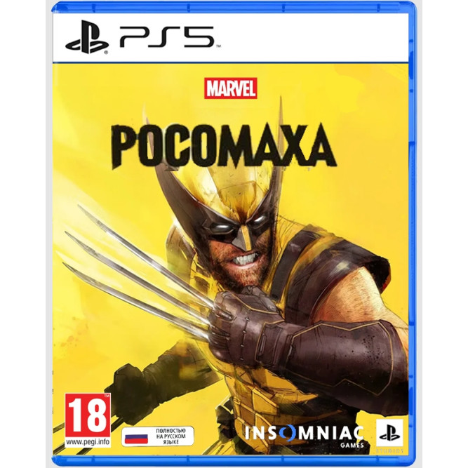 Игра Marvel's Wolverine (Marvel: Росомаха) (PS5) rus