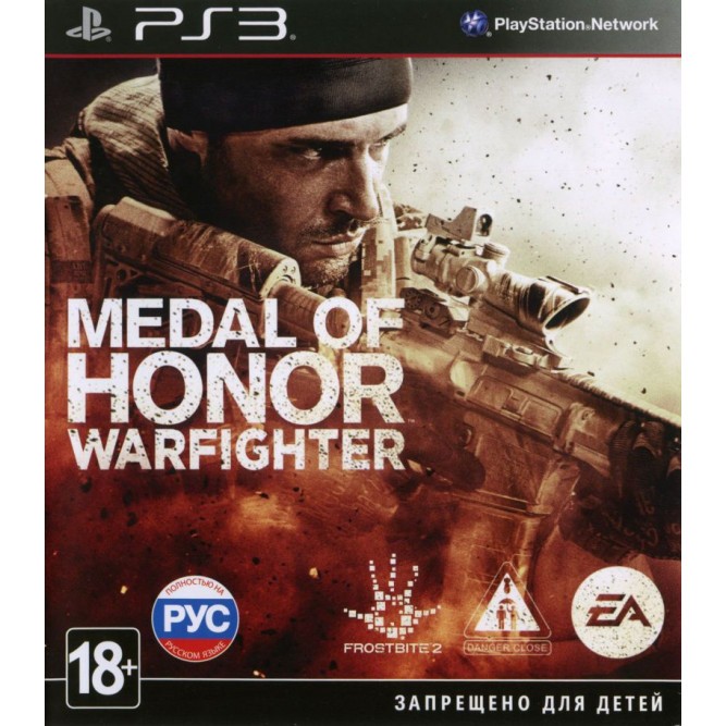 Игра Medal of Honor: Warfighter (PS3) б/у