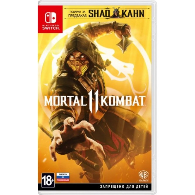 Игра Mortal Kombat 11 (Nintendo Switch) (rus sub) б/у