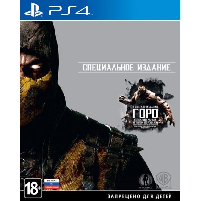 Игра Mortal Kombat X. Специальное издание (PS4) (rus sub)