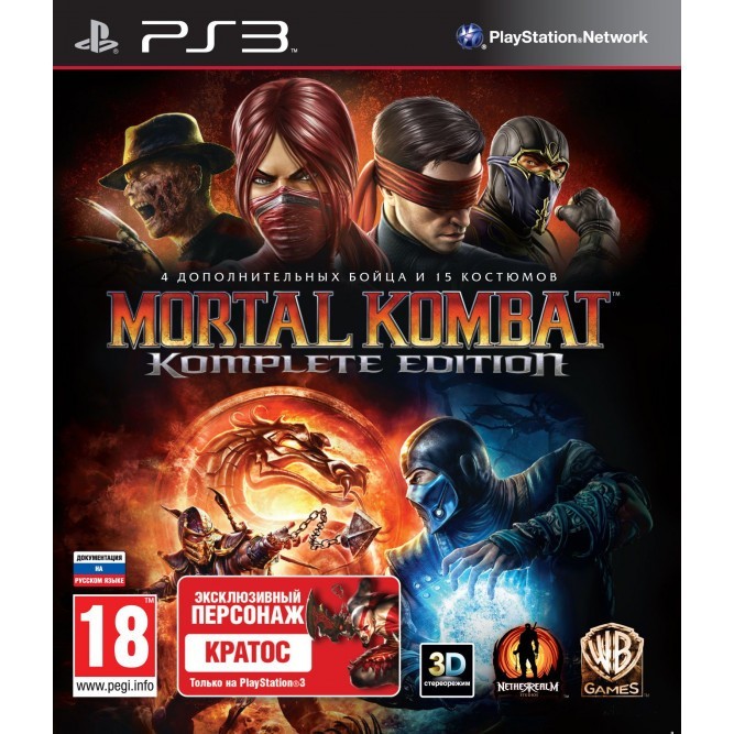 Игра Mortal Kombat: Komplete Edition (PS3) б/у