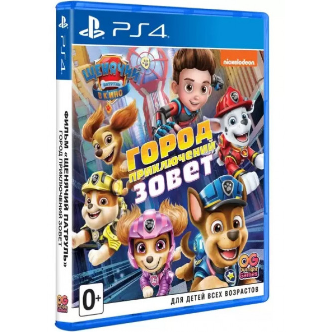 Игра Щенячий патруль: Город Приключений зовет (PS4) (rus) б/у