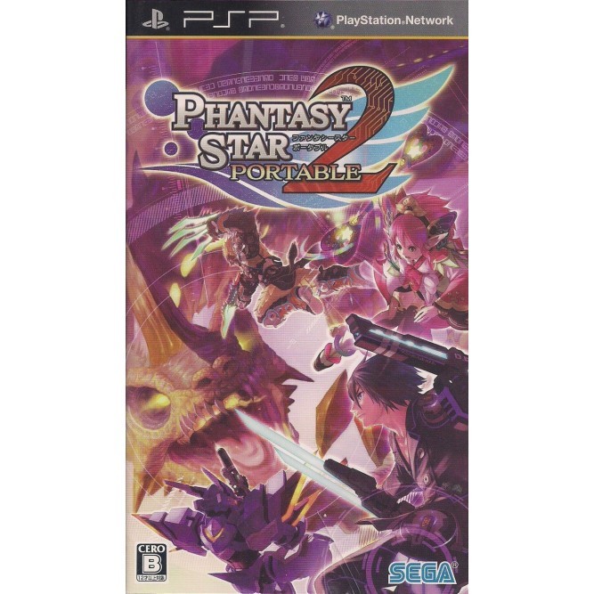 Игра Phantasy Star Portable 2 (PSP)