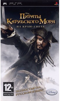 Игра Пираты Карибского моря. На краю света (PSP) б/у (rus)