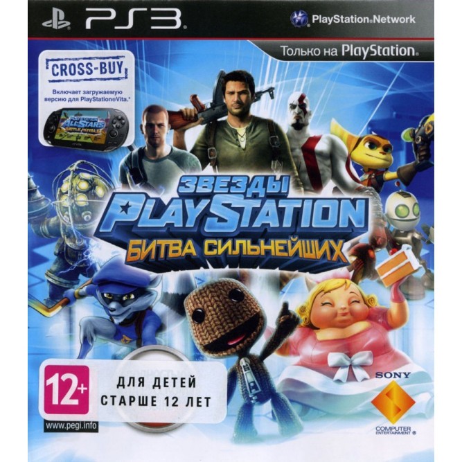 Игра Звезды PlayStation: Битва сильнейших (PlayStation All-Stars Battle Royale) (PS Vita)