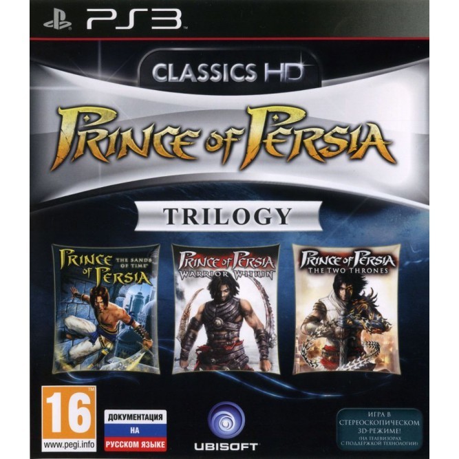 Игра Prince of Persia Trilogy HD (PS3) (eng) б/у