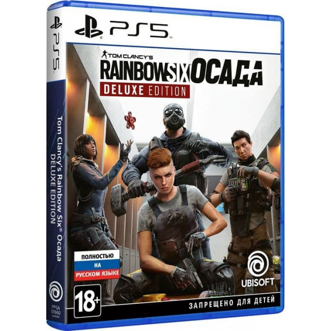Игра Tom Clancy’s Rainbow Six: Siege (Осада) Deluxe Edition (PS5) (rus)