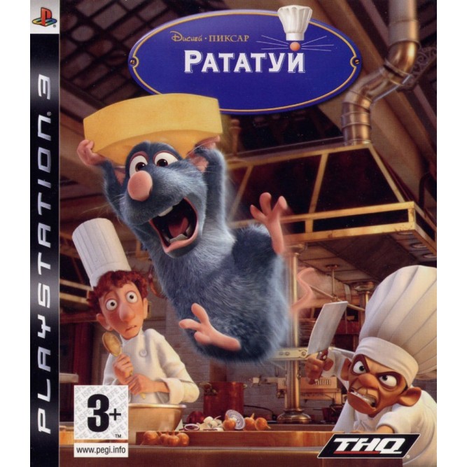 Игра Disney Pixar Рататуй (PS3) б/у (eng)