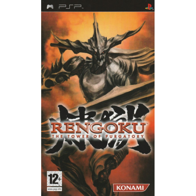 Игра Rengoku: The Tower of Purgatory (PSP) б/у