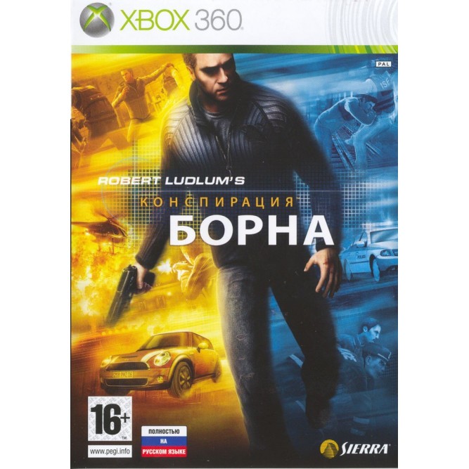 Игра Конспирация Борна (Xbox 360) б/у