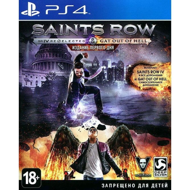 Игра Saints Row: Издание первого дня (IV Re-Elected & Gat out of Hell) (PS4) б/у (rus)