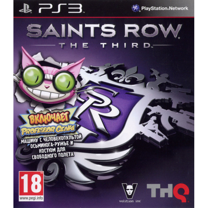 Игра Saints Row: The Third (PS3) (rus) б/у
