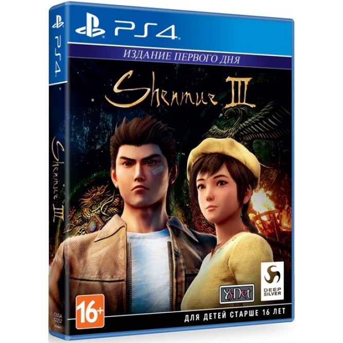 Игра Shenmue III - издание первого дня (Shenmue 3) (PS4) (eng) б/у