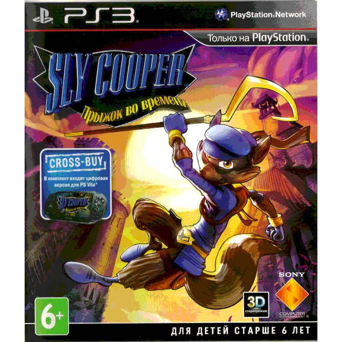 Игра Sly Cooper: Прыжок во времени (PS3) б/у (rus)