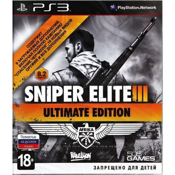 Игра Sniper Elite III: Afrika. Ultimate Edition (PS3) б/у rus