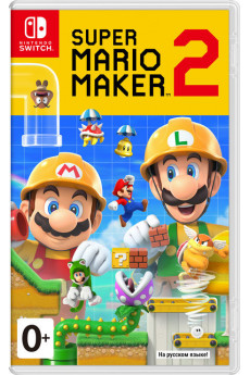 Игра Super Mario Maker 2 (Nintendo Switch) (rus)