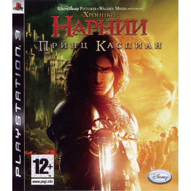 Игра Хроники Нарнии: Принц Каспиан (PS3) б/у