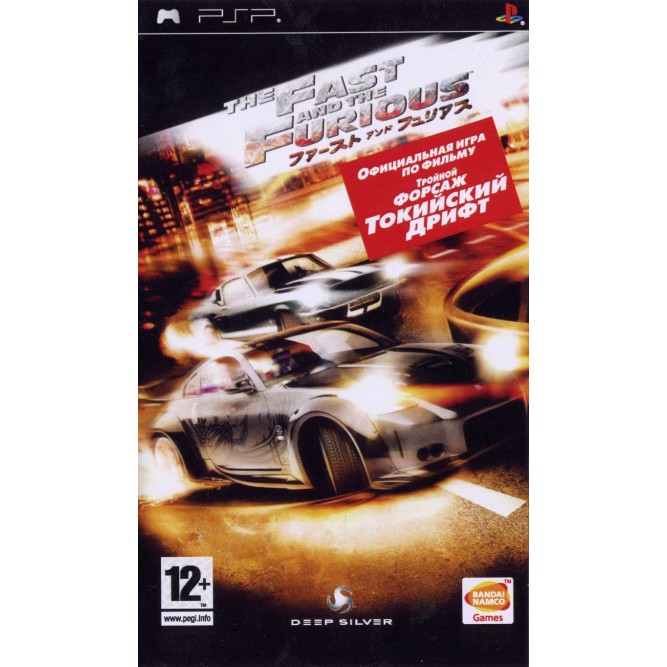Игра The Fast And The Furious (PSP) eng (б/у)