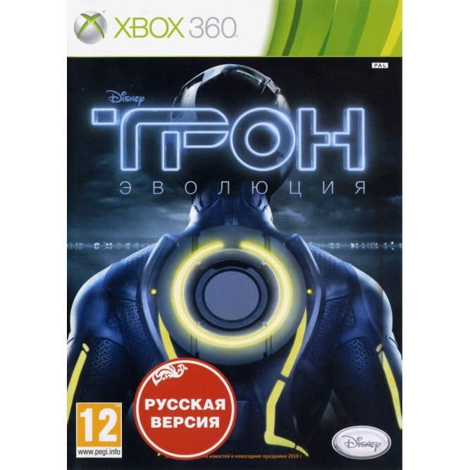 Игра Трон: Эволюция (Xbox 360) б/у (eng)