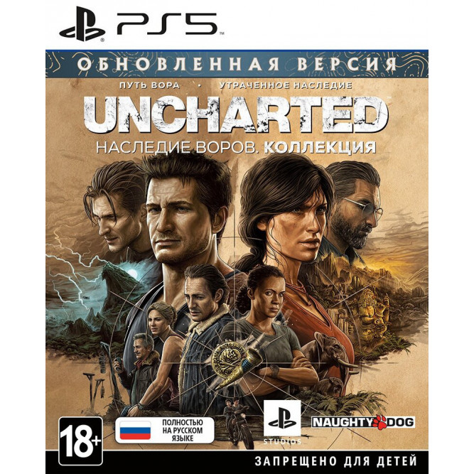 Игра Uncharted: Наследие воров. Коллекция (PS5) (rus)