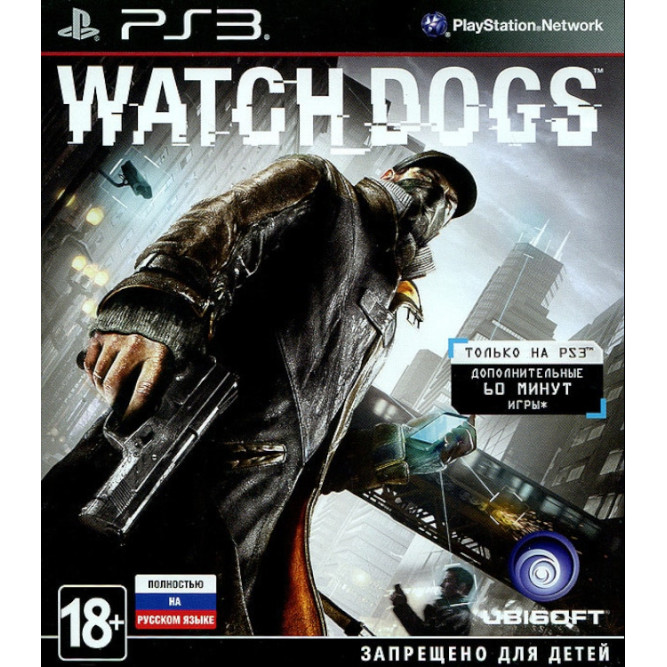 Игра Watch Dogs (PS3) (rus)