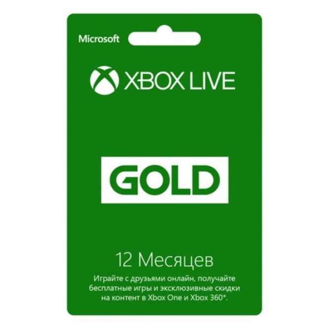 Карта подписки Xbox LIVE Gold (12 месяцев)
