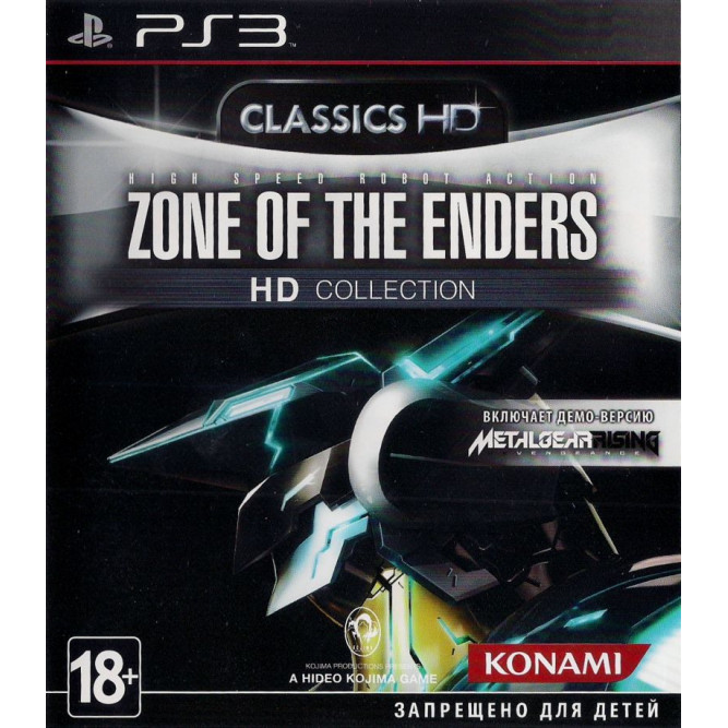 Игра Zone of Enders. HD Collection (PS3) б/у