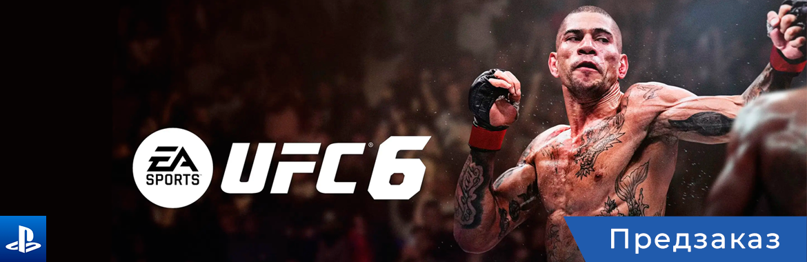 ufc6
