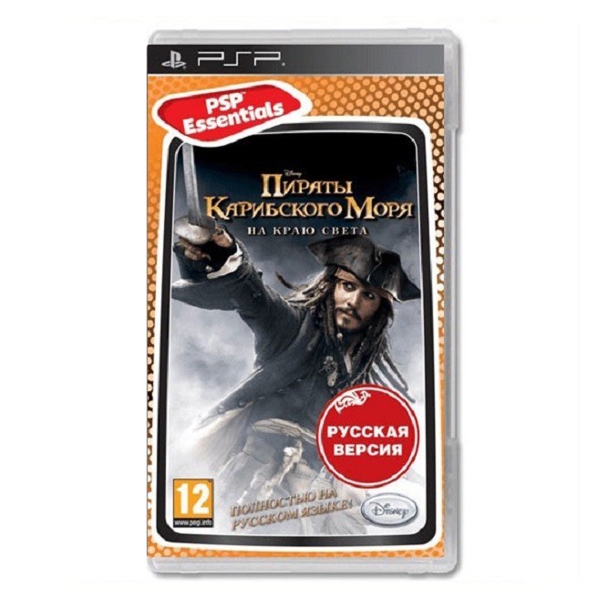 Пираты Карибского моря. На краю света (PSP)