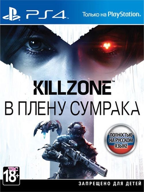 Игра Killzone: В плену сумрака (PS4) б/у