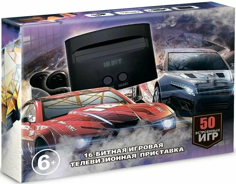 Игровая приставка 16bit (50в1) Super Drive NFS Игровая приставка 16bit (50в1) Super Drive NFS