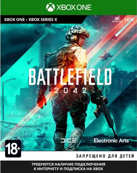 Игра Battlefield 2042 (Xbox One) (rus)