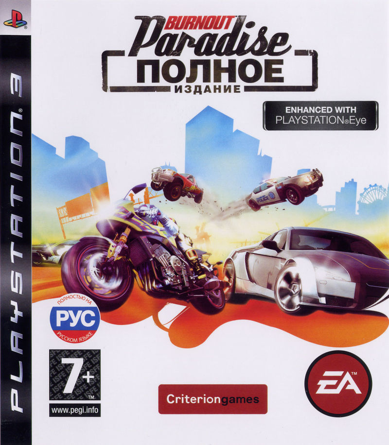 Игра Burnout Paradise - Полное издание (PS3) (rus) б/у