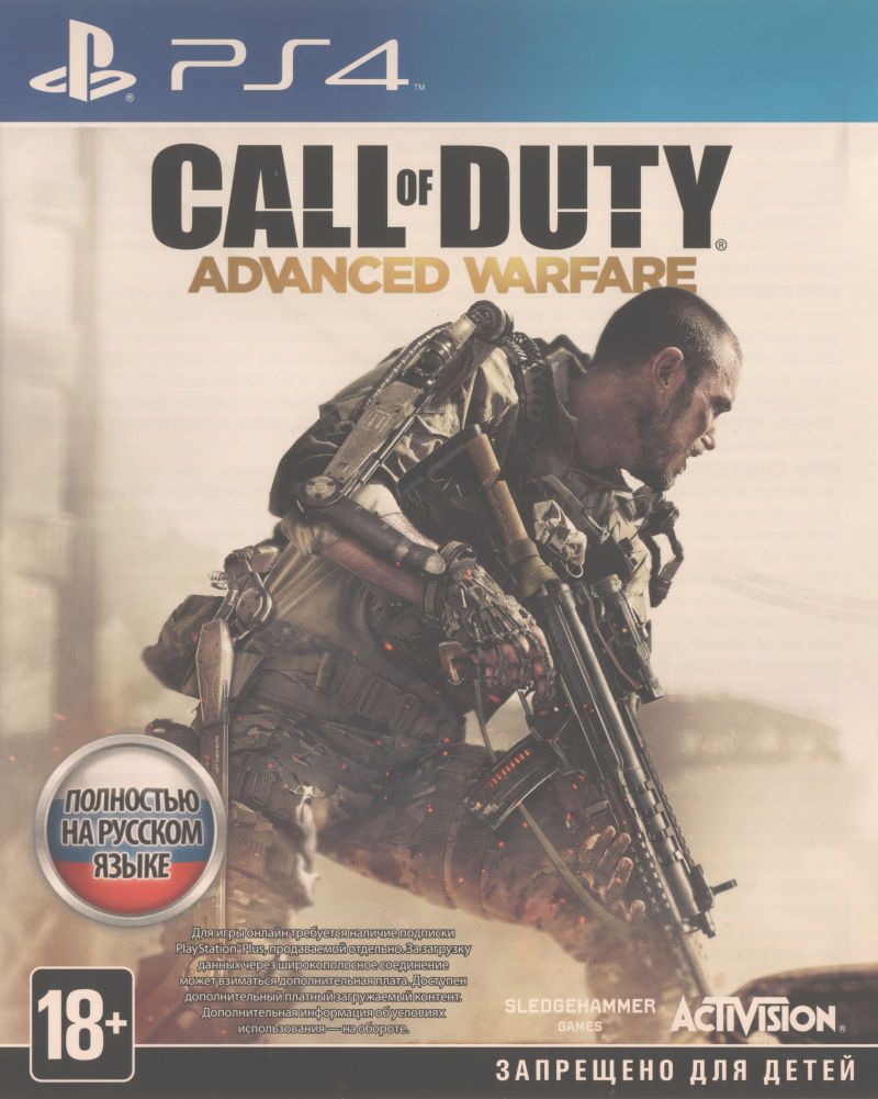 Игра Call of Duty: Advanced Warfare (PS4) (rus) б/у